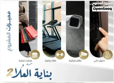 شقه ف ولاية بوشر مرتفعات غلا ب تشطيبات فندقيه ومطابخ مجهزه بالكامل الشقه كورنر ف موقع جدا حيوي 4