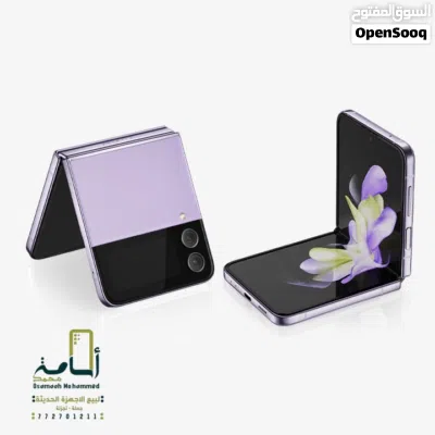 amsung Galaxy Z Flip 4 3