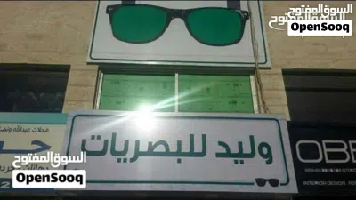 خطاط ومطبعة واعلانات الثقة لي عمل جميع القارمات والديكورات الخارجية والداخلية 2