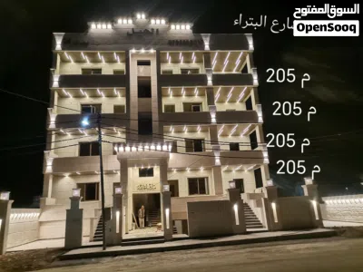 شقه فخمه واطلاله رائعه 203 م ثاني فني على شارع البتراء مقابل بيت البن البرازيلي 2