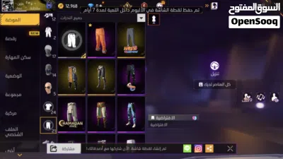 حساب فري فاير 2