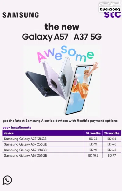 STC SIM CARD AVAILABLE POSTPAID AND PREPAID *ALL OVER BAHRAIN* *FREE DELIVERY* 2