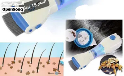جهاز الاصلي القضاء علا القمل وبيضه .جهاز إزالة القمل الحل الامثل والاكيد للتخلص من القمل والصيبان 4