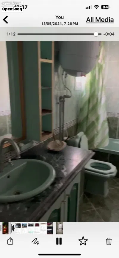 فرصه بسيب السفر 3