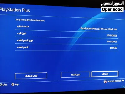بلايستيشن 4 Pro تيرا (الف قيقا) للبيع 4