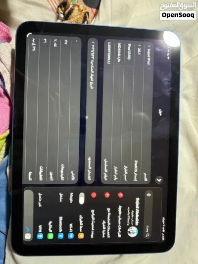 اصدار 26.1 ipad(A16) 3