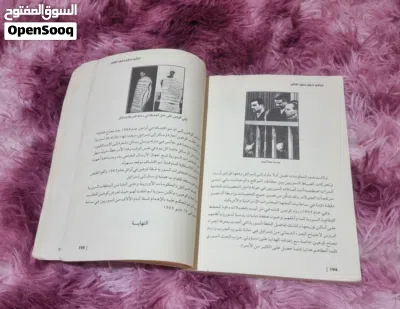 كتاب جرائم خارج حدود النشر للكاتبة سهام المطرفي العنزي 3