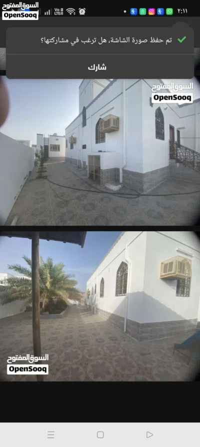 منزل للبيع 4