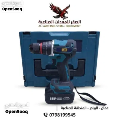 كت 4 قطع ( همر شحن / درل شحن / صاروخ شحن /درل بوكس ) ماركة DACH جودة عالية 3