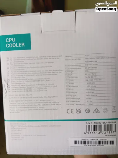 مبرد DEEPCOOL AG300 الهوائي جديد بسعر 25.د، بقدرة تشتيت حرارية تصل إلى 150W، يأتي مع كامل الملحقات. 4