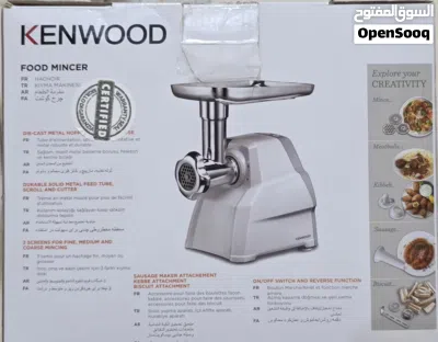 كينوود فرامة لحمة food mincer السعر 20 ريال 3