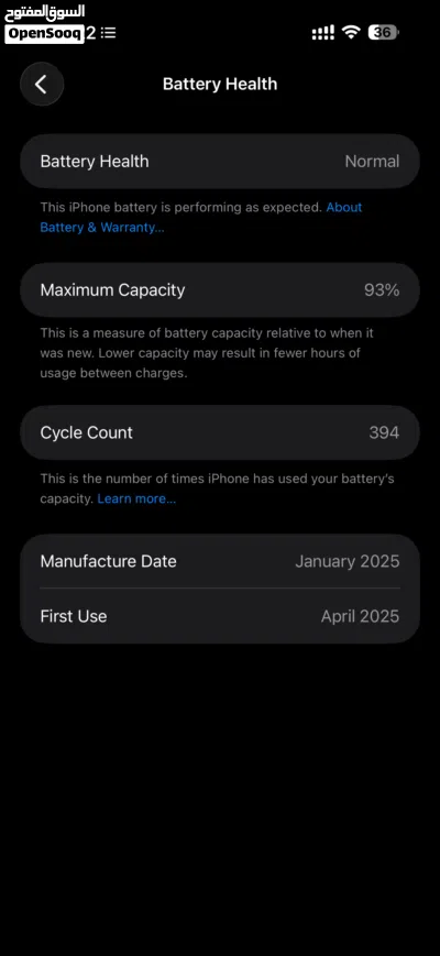 iPhone Pro Max no scratch as good as new بدون خدوش شبه جديد 2