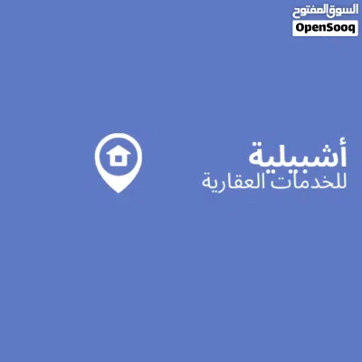 شقة تجارية مجهزة بالاثاث لمكتبي بدور الاول ف عماره خداميه بلمصعد ومولد ف سنتر زاوية الدهماني اللبيع 3