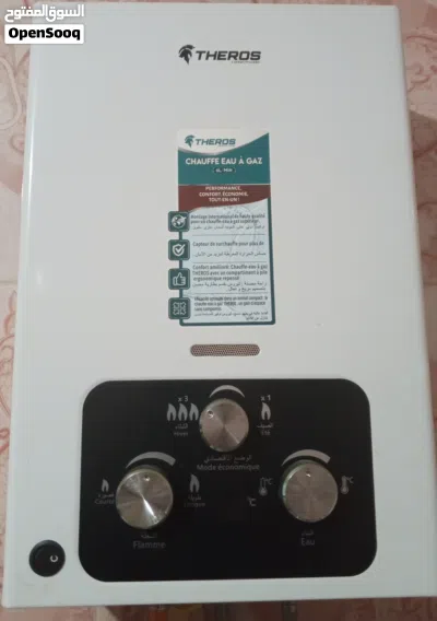 machine à laver et chauffe eau de gaz 4