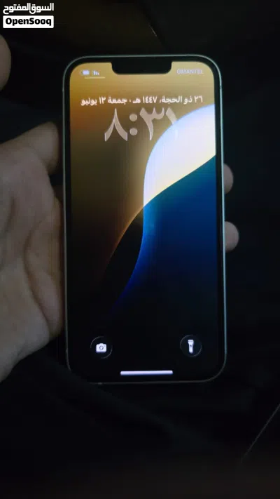 ابل 13 العادي 2