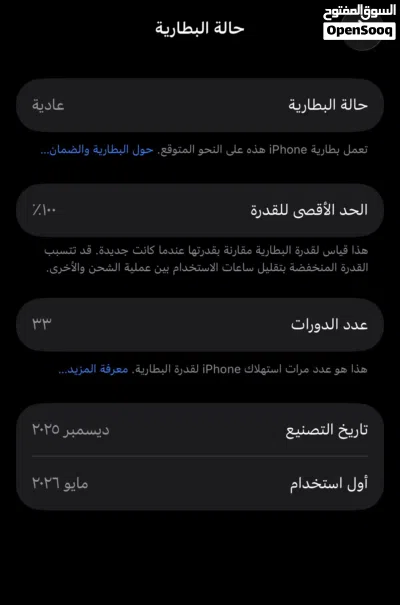 أيفون 17 برو جديد بذاكرة 256 جيجابايت بلون برتقالي من أبل 3