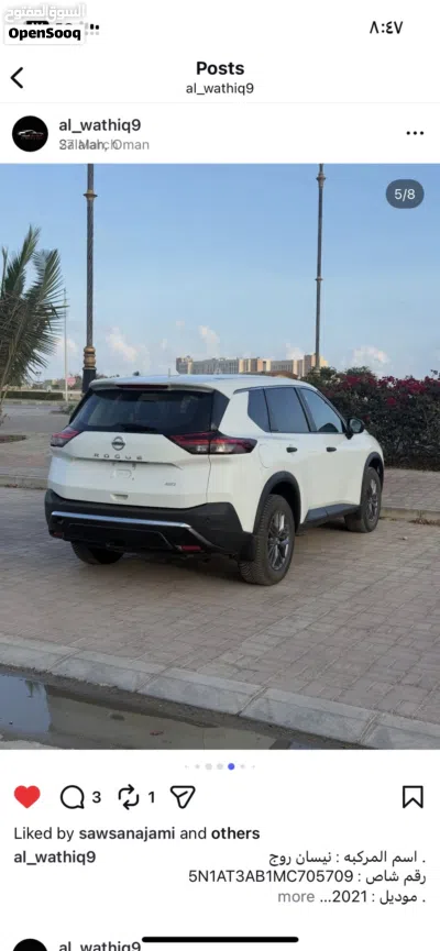 Nissan Rogue S 4