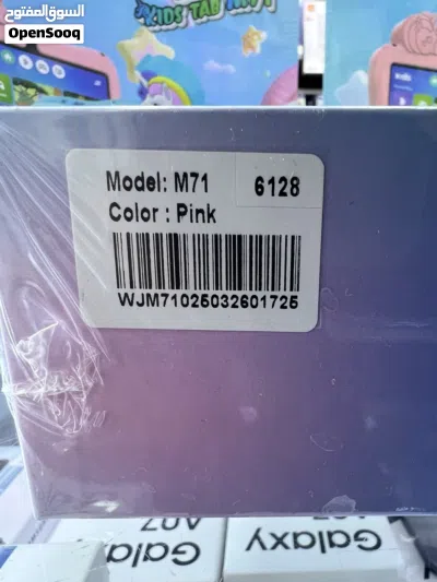 iPad modio (M72) (128GB) متوفر جديد كلين داخل ليما موبايل بسعر مميز للطفال مقاوم للكسر بشكل عالي 4