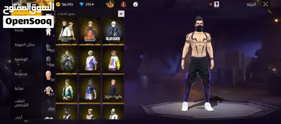 حساب حلو وقوي محروق حرق 4
