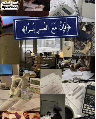 إعلان تدريس وتأسيس 4