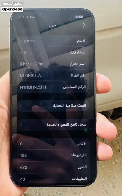 iPhone 13 Pro 128 g شريحة وحدة 2