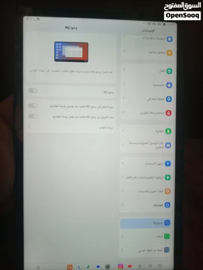 بلاك فيو ميجا 1 256 جيجا الحجم الكبير لون سلفر 2