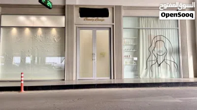 Business Opportunity, Beauty Lounge 2