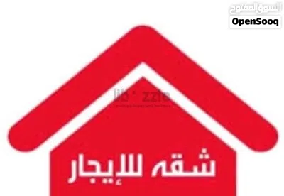 شقة للإيجار في شارع الجمهورية 2