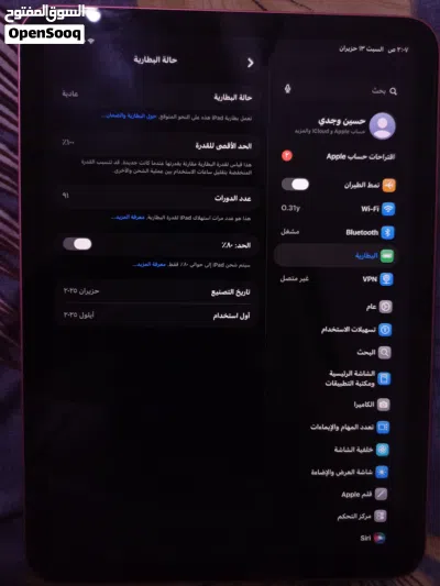 ايباد ابل 11 A16 شوف الوصف 3