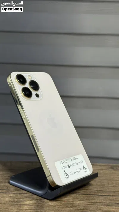 اقل سعر بالاردن اجهزه مش مصلحه iPhone 13 Pro 256GB 3