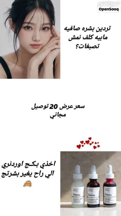 زيت نبات السعد للتخلص من الشعر الزائد نهائيا 2