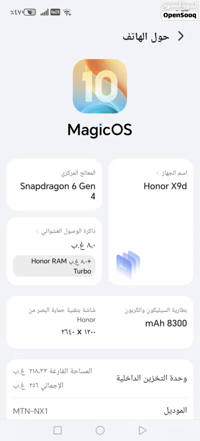 هونور x9d استعمال 3 ايام بحال الوكاله 2