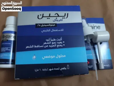 منتج ريجين للرجال 4