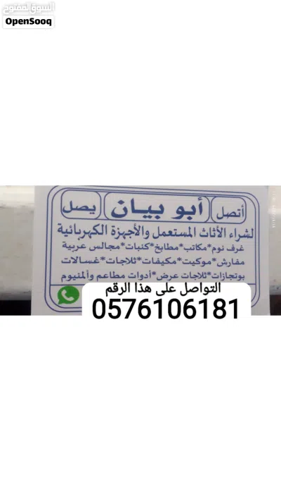 undefined 4