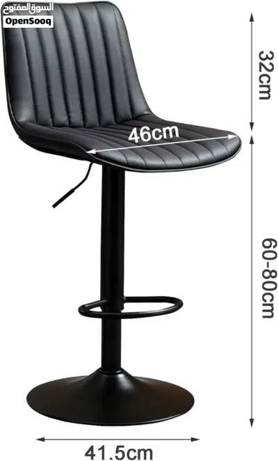 كرسي ستول كرسي بار كرسي مطبخ للبار والسفرة بتصميم عصري ومريح جدا مستورد Stool Chair Bar حصريا 4