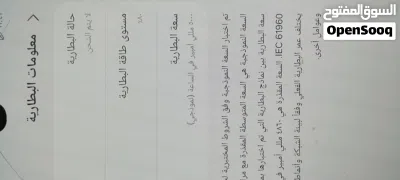 هاتف A16 نضيف درجة أولى الله يبارك 3