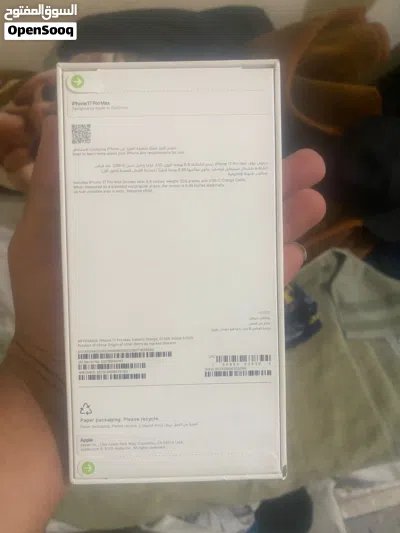 ايفون 17 برو ماكس512 2