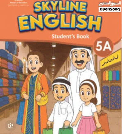 مدرسة لغة إنجليزية لبنانية خبره طويله بالمنهج الكويتي للمدارس العربيه والانجليزيه 4
