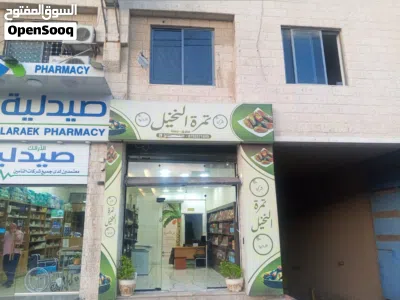 محل تجاري للبيع العبدلي مقابل المستشفى الاسلامي 2