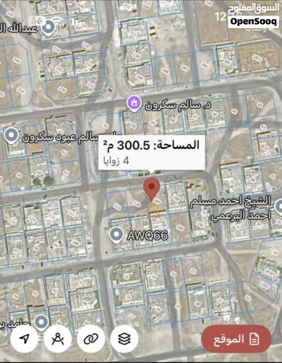ارض مربع أ امتداد عوقد 300 متر بسعر مناسب 2