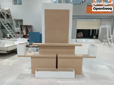نجار متنقل 2