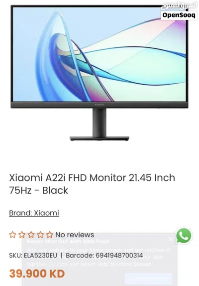 عدد شاشتين 2