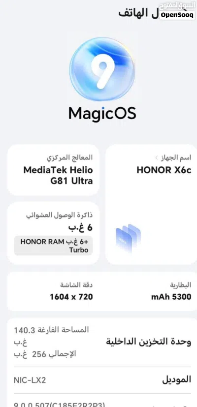 هاتف هونور جديد بذاكرة 256 جيجابايت ولون أزرق 6 Ram 4