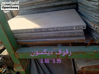 بيع مواد مستعمله وعدد صناعيه بحالة ممتازه واسعار منافسه 3