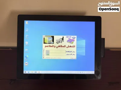 منظومة كاملة للمقاهي 3