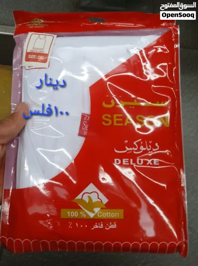 شورت او فانليه دينار100فلس شركه سيذر 2