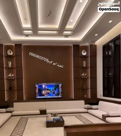 مشبات فخام تنسق حديقة 2