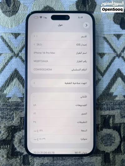 14 برو ماكس ذاكره 128 3