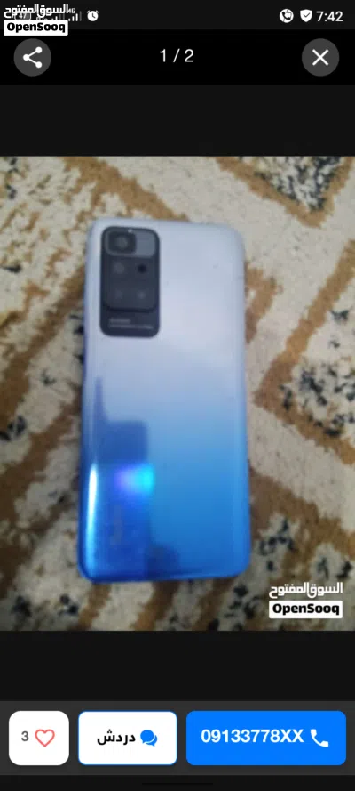هاتف ريدمي 10 2