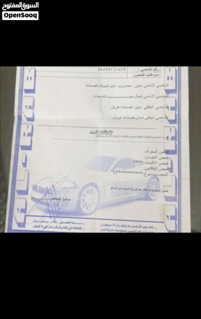 كيا سيفيا 2 3